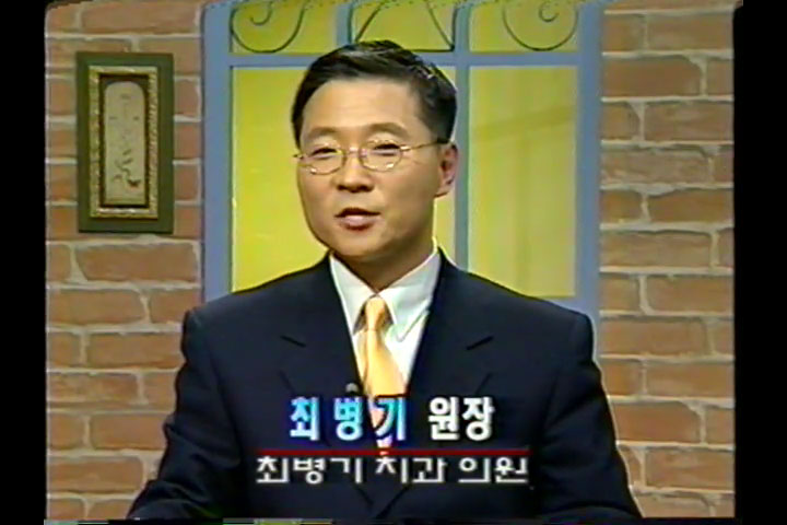 다솜방송 TV전문의클리닉 제3편 
